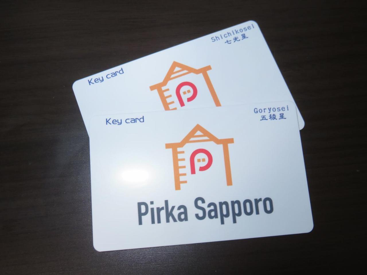 Hotel Pirka Sapporo Zewnętrze zdjęcie